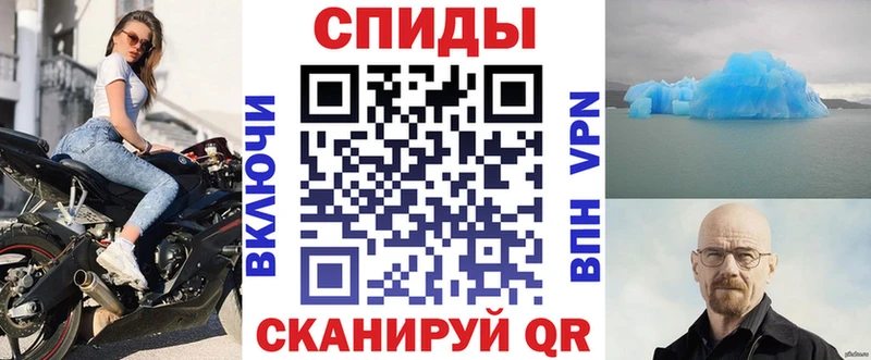 Амфетамин Premium  Надым 