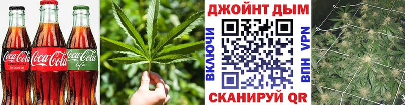Еда ТГК конопля  Надым 