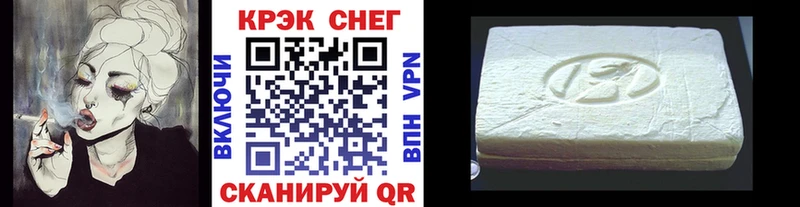 Кокаин FishScale Надым