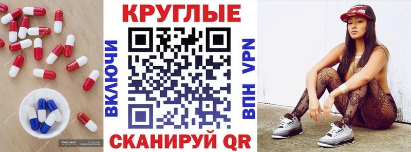Экстази 300 mg  Надым 