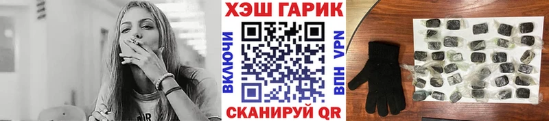 это наркотические препараты  Надым  Гашиш Cannabis 