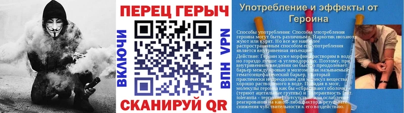 где можно купить   Надым  ГЕРОИН хмурый 
