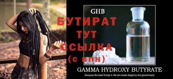 гидра Белоозёрский