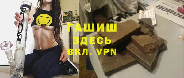 ПСИЛОЦИБИНОВЫЕ ГРИБЫ Белокуриха