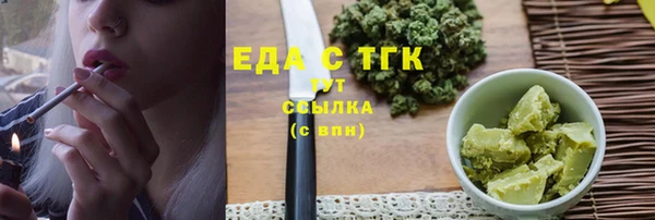 гидра Белоозёрский