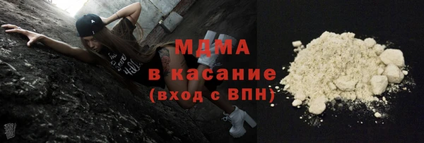 гидра Белоозёрский