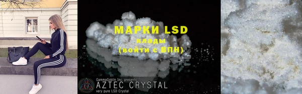 гидра Белоозёрский