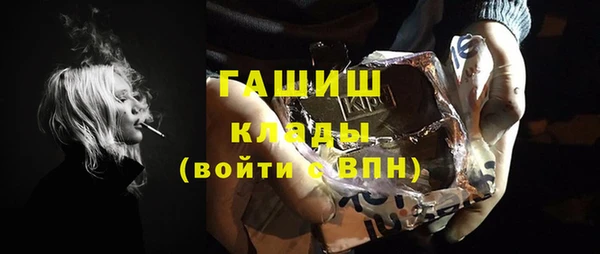 ПСИЛОЦИБИНОВЫЕ ГРИБЫ Белокуриха