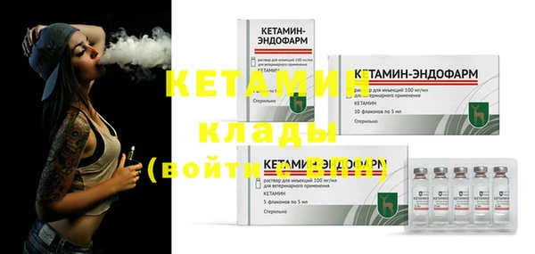 ECSTASY Беломорск