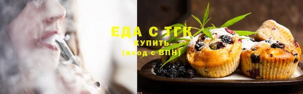 ПСИЛОЦИБИНОВЫЕ ГРИБЫ Белокуриха
