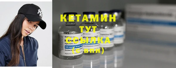 ECSTASY Беломорск