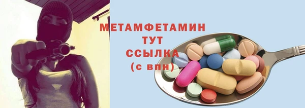 ПСИЛОЦИБИНОВЫЕ ГРИБЫ Белокуриха