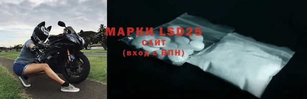 гидра Белоозёрский