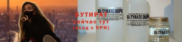 гидра Белоозёрский