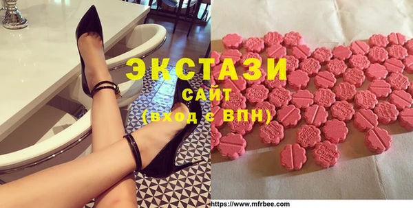 ПСИЛОЦИБИНОВЫЕ ГРИБЫ Белокуриха