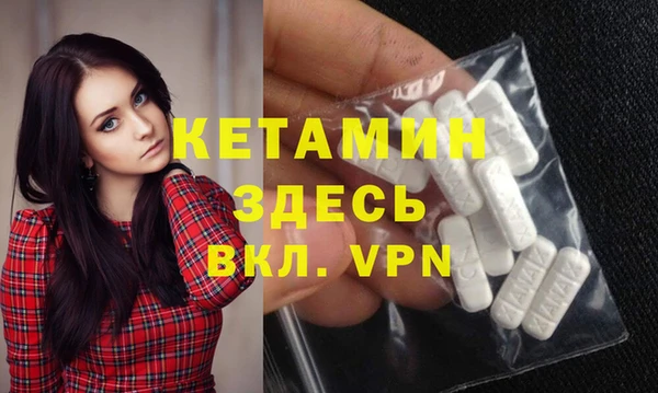 ECSTASY Беломорск
