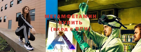 гашишное масло Пестово