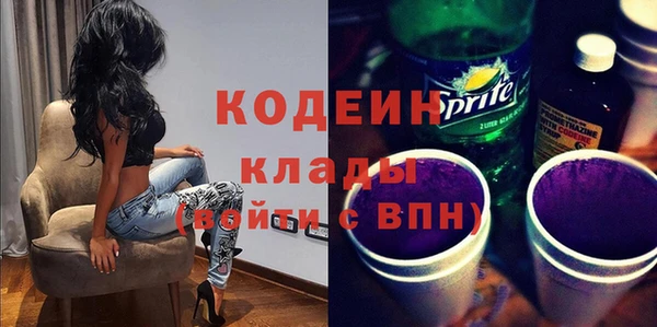 ПСИЛОЦИБИНОВЫЕ ГРИБЫ Белокуриха