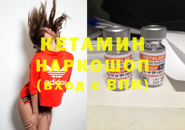 гидра Белоозёрский