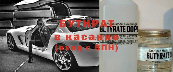гидра Белоозёрский