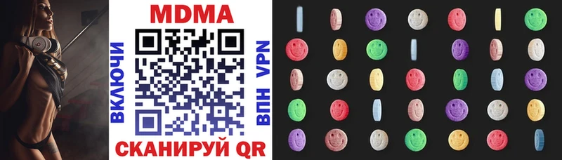 MDMA VHQ  Надым 