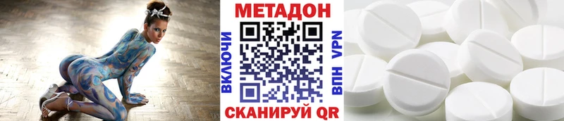 МЕТАДОН VHQ  Надым 