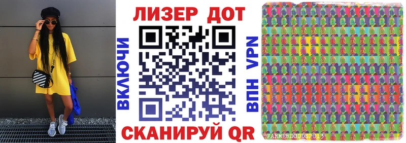 Марки 25I-NBOMe 1,5мг  Надым 